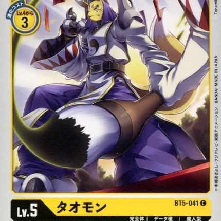 Taomon - BT5-041 - Common - Japanese - Digimon Card Game BT-05