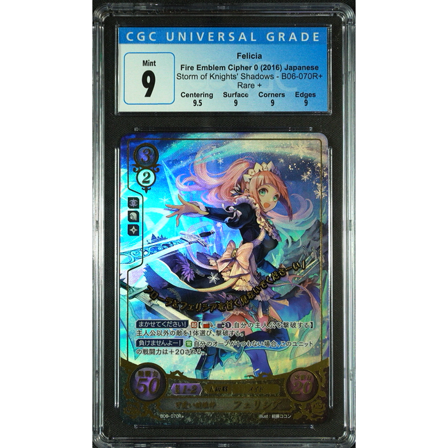 Felicia - B06-070R + - CGC 9 - Fire Emblem Cipher B06 - Japanese - 17030