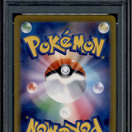 Dratini - 147/165 - PSA 10 - Master Ball Reverse - 151 - Pokemon - 73190