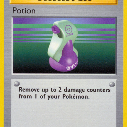 Potion (94/102) (Shadowless) [Base Set 1st Edition]