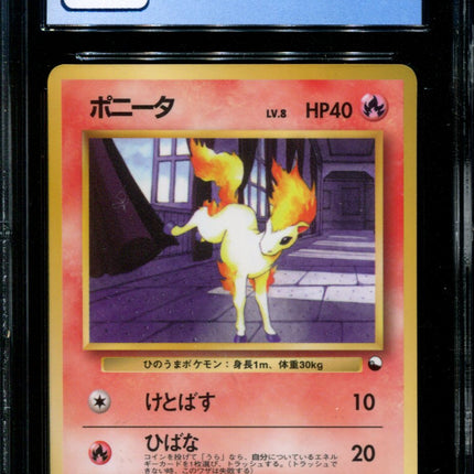 Ponyta - No. 077 - CGC 9 - Vending Series 3 - Japanese - Pokemon - 57352