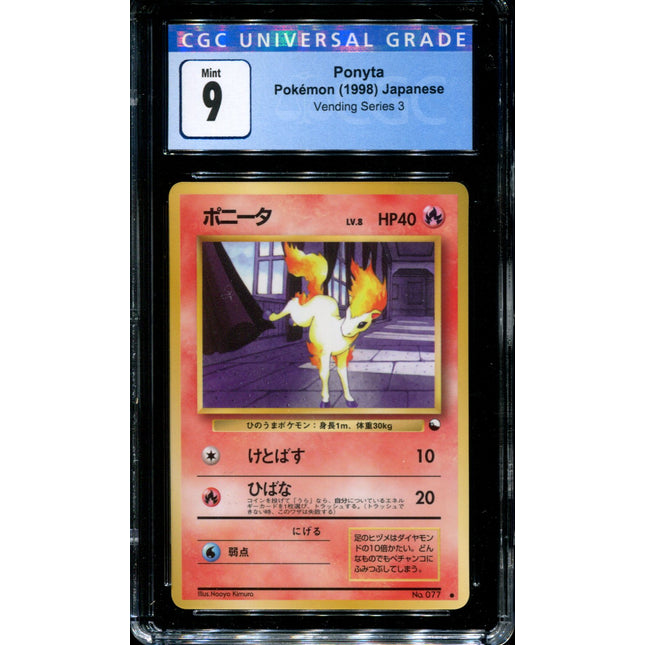 Ponyta - No. 077 - CGC 9 - Vending Series 3 - Japanese - Pokemon - 57352
