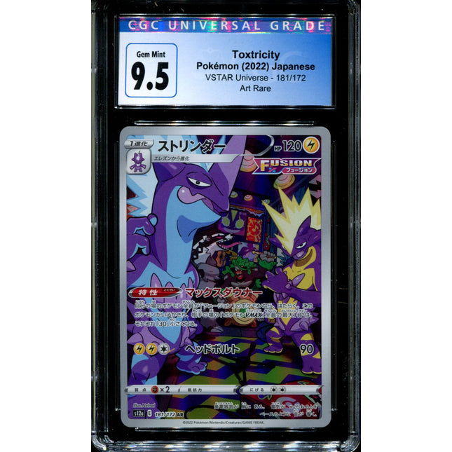 Toxtricity - 181/172 - CGC 9.5 - Art Rare - Vstar Universe - Pokemon - 57175