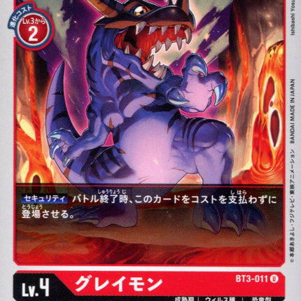 Greymon - BT3-011 - Uncommon - Digimon Card Game BT-03