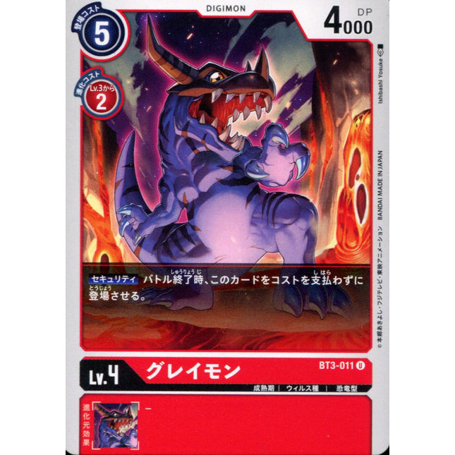 Greymon - BT3-011 - Uncommon - Digimon Card Game BT-03