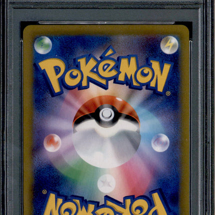 Pikachu V - 222/184 - PSA 10 - CSR - Alt Art - Vmax Climax - Pokemon - 65426