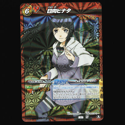 Hinata - 72/77 - NM - Holo Rare - Miracle Battle Carddass - Naruto - C1-72