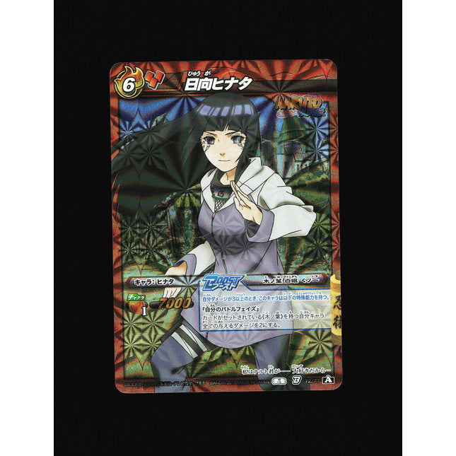 Hinata - 72/77 - NM - Holo Rare - Miracle Battle Carddass - Naruto - C1-72