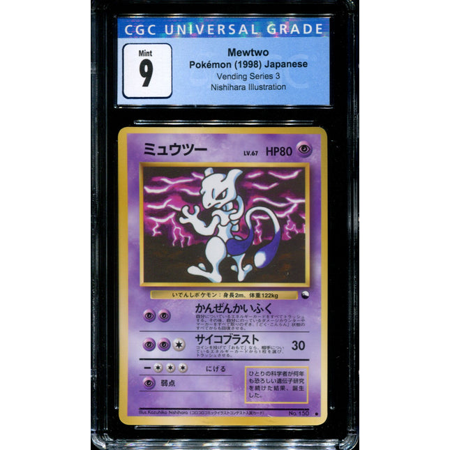 Mewtwo - No. 150 - CGC 9 - Vending Series 3 - Japanese - Pokemon - 57164