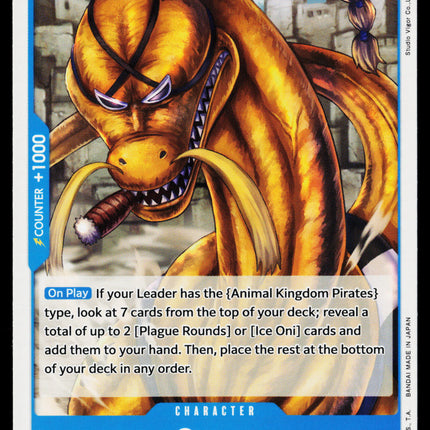 Queen - OP04-046 - NM - Uncommon - English OP04 - One Piece TCG
