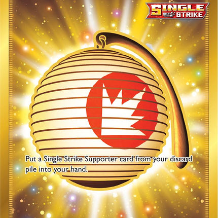 Welcoming Lantern (230/198) [Sword & Shield: Chilling Reign]
