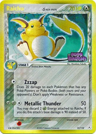 Raichu (15/110) (Delta Species) (Stamped) [EX: Holon Phantoms]