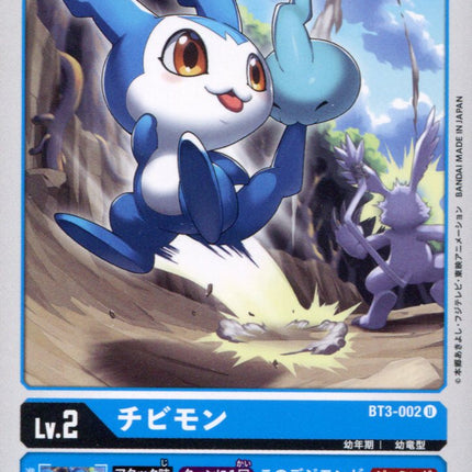 Demi Veemon - BT3-002 - Uncommon - Digimon Card Game BT-03