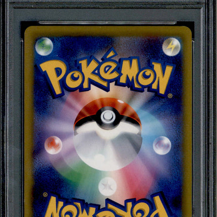 Charizard Vstar - 015/100 - PSA 10 - RRR - Star Birth - Pokemon - 65367