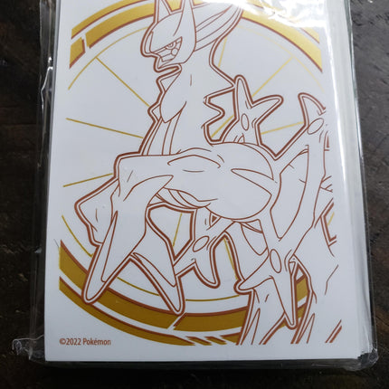 Arceus V Gold Prism - Set of 65 Sleeves - Elite Trainer Box