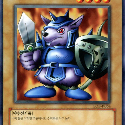 Beaver Warrior - LOB-K064 - Korean - Yu-Gi-Oh - Near Mint - Common - Legend of Blue Eyes White Dragon