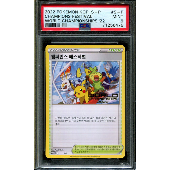 Champions Festival Korean - S-P - PSA 9 - 22 Worlds Promo - Black Star Promo - Pokemon - 56475