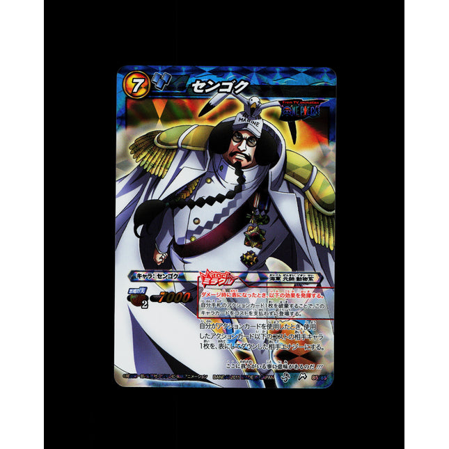 Sengoku - 85/85 - PSA NM - Miracle Rare - Miracle Battle Carddass - One Piece - E2-147