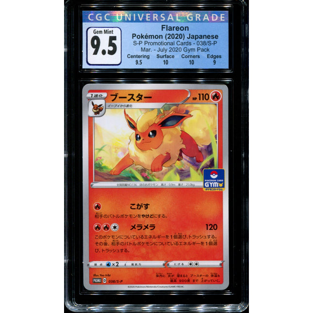 Flareon - 038/S-P - CGC 9.5 Gem Mint - Gym Pack Non-Holo - 68512