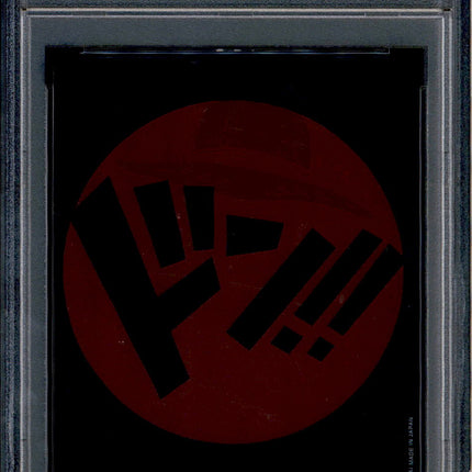 Luffy Don Card - Promo Storage - PSA 10 - Japanese Holo - Box - One Piece - 64529