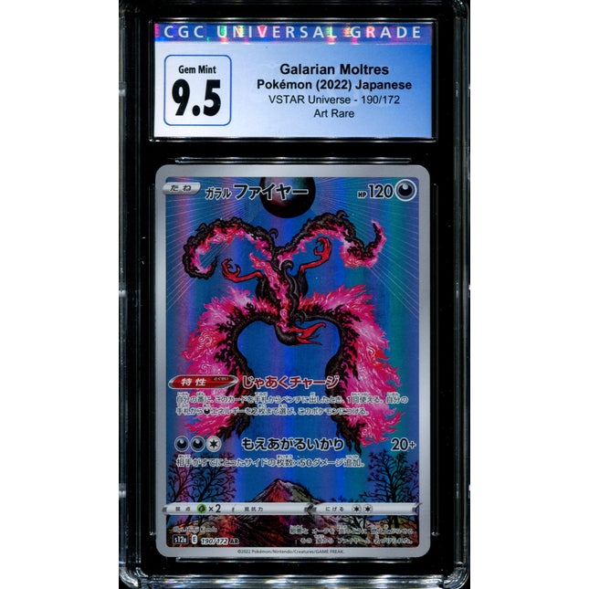 Galarian Moltres - 190/172 - CGC 9.5 - Art Rare - VSTAR Universe - Pokemon - 56256