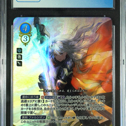 Lucina - B01-054SR - CGC 8.5 - Fire Emblem Cipher B01 - Japanese - 27067