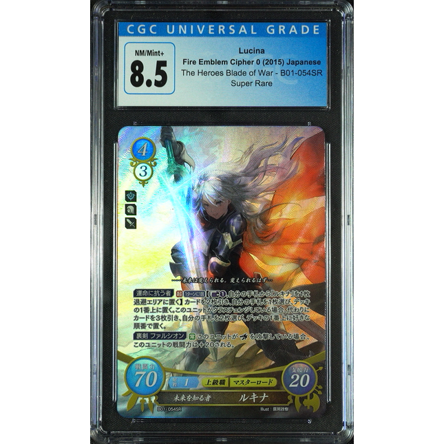Lucina - B01-054SR - CGC 8.5 - Fire Emblem Cipher B01 - Japanese - 27067