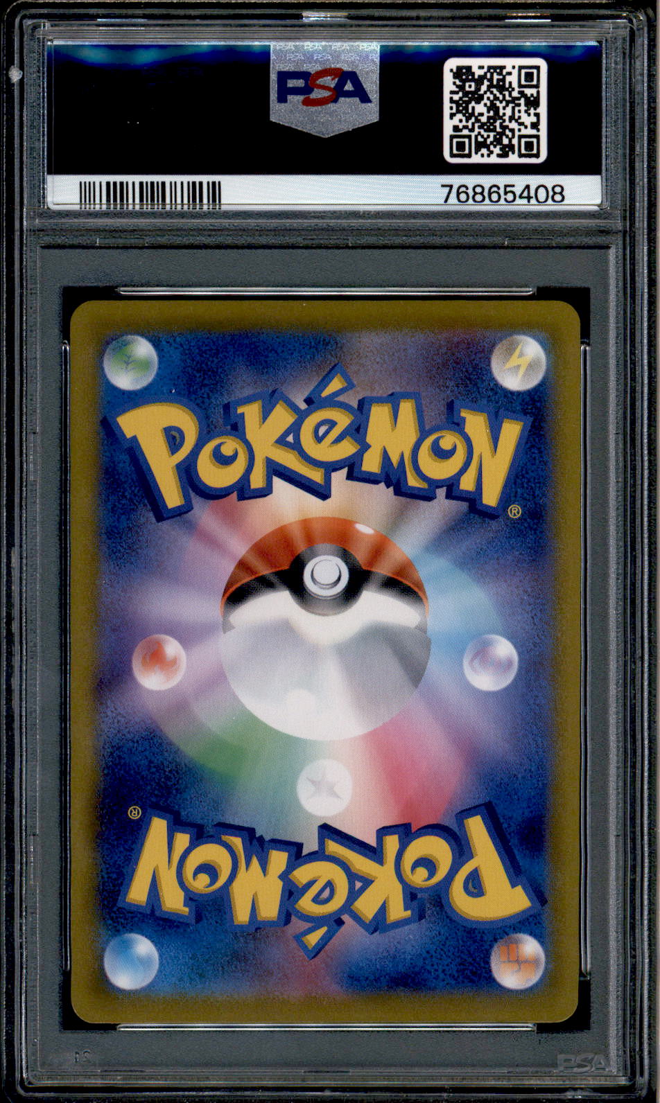 Umbreon V - 244/184 - PSA 10 - CSR - Alt Art - Vmax Climax