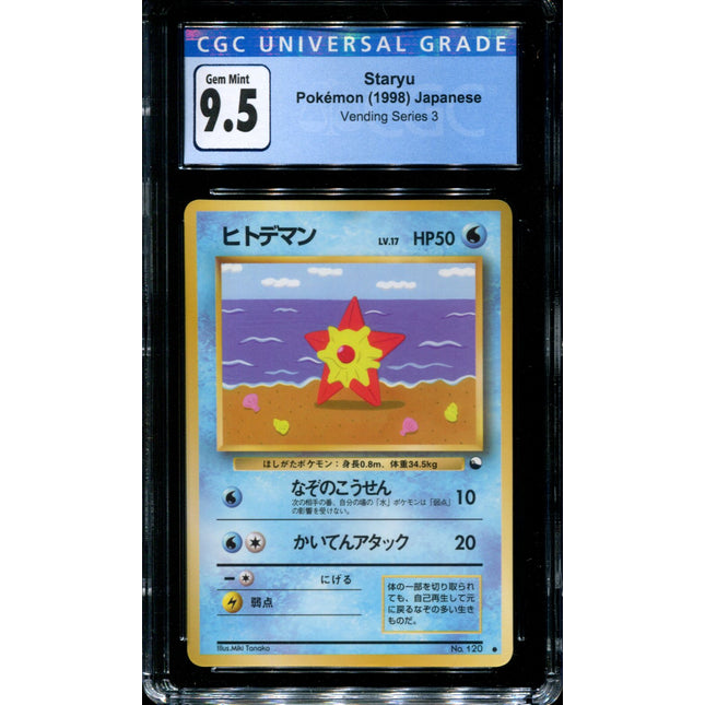 Staryu - No. 120 - CGC 9.5 - Vending Series 3 - Japanese - Pokemon - 57141