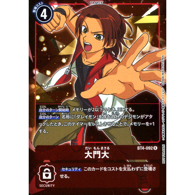 Diamon Masaru - BT4-092 - Parallel Rare - Japanese - Digimon Card Game BT-04