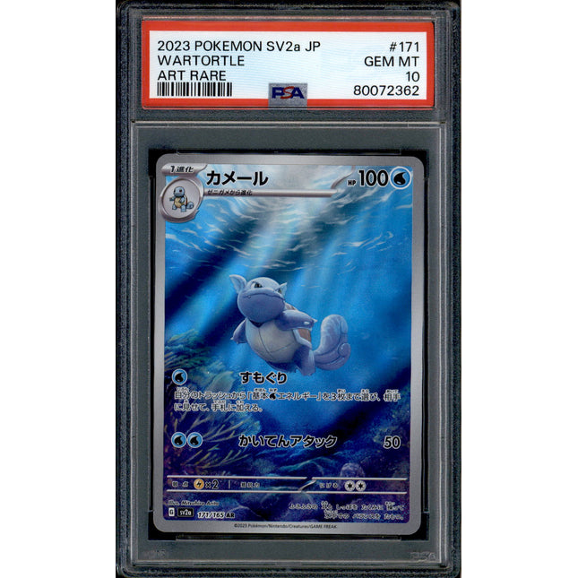 Wartortle - 171/165 - PSA 10 - AR - SV2a - Pokemon - 72362