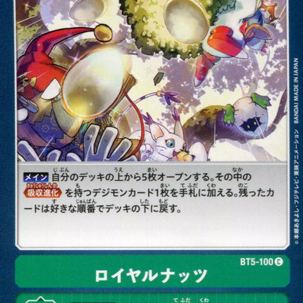Royal Nuts - BT5-100 - Common - Japanese - Digimon Card Game BT-05