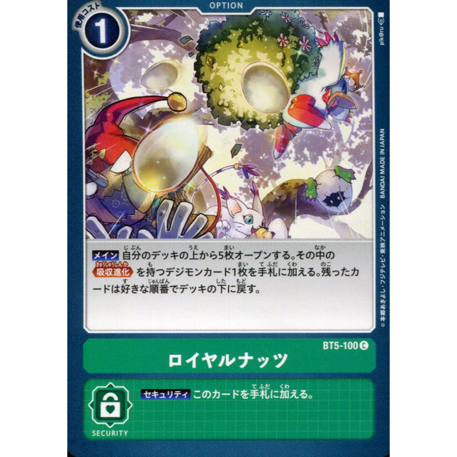 Royal Nuts - BT5-100 - Common - Japanese - Digimon Card Game BT-05
