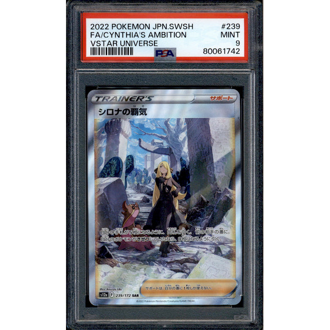 Cynthia's Ambition - 239/172 - PSA 9 - FA - Vstar Universe - Pokemon - 61742