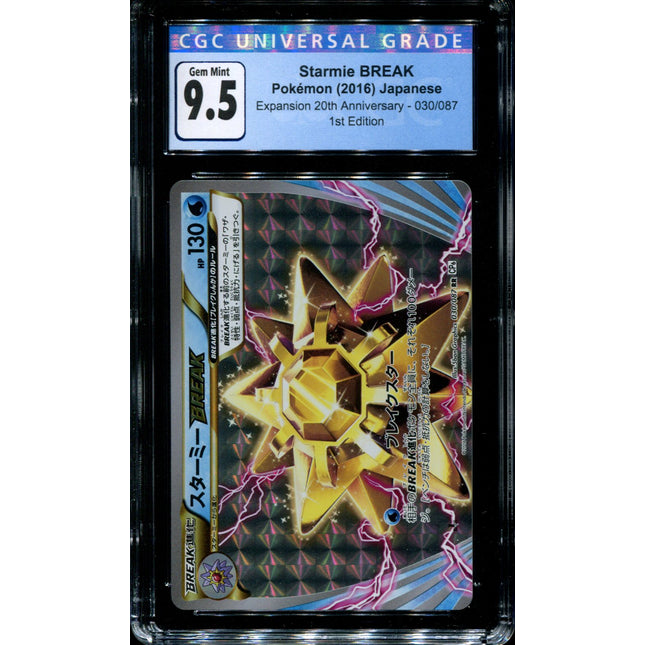 Starmie BREAK - 030/087 - CGC 9.5 - CP6 - Japanese - Pokemon - 68274