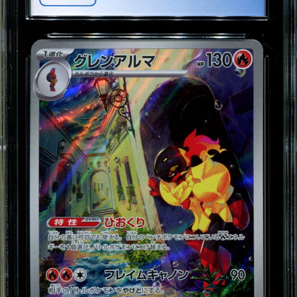 Armarouge - 080/078 - CGC 9.5 - Art Rare - Scarlet ex - Pokemon - 58169