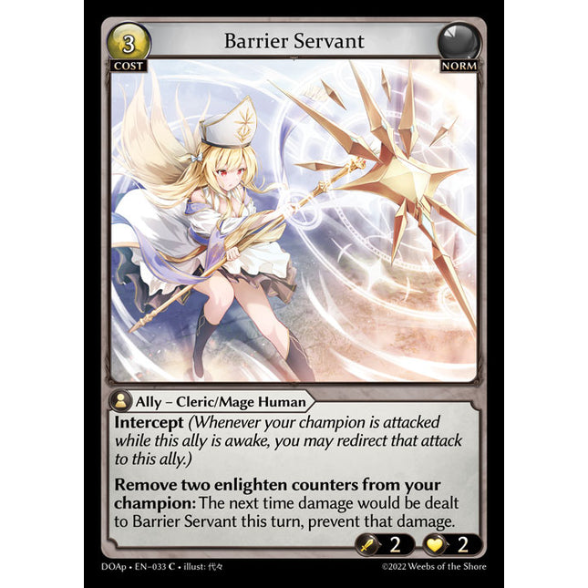 Barrier Servant - DOAp-033 - Common - Near Mint - Non-Foil - Grand Archive TCG