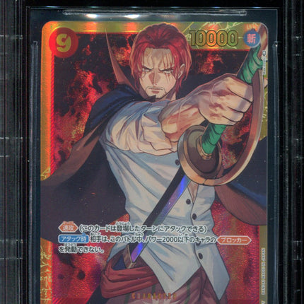 Shanks - OP01-120 - BGS 9 Error Label - Secret Rare - OP01 Japanese - One Piece TCG - 48575