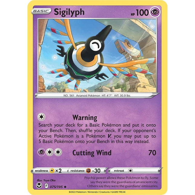 Sigilyph (075/195) [Sword & Shield: Silver Tempest]