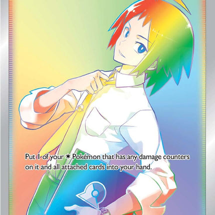 Cheren's Care (177/172) [Sword & Shield: Brilliant Stars]
