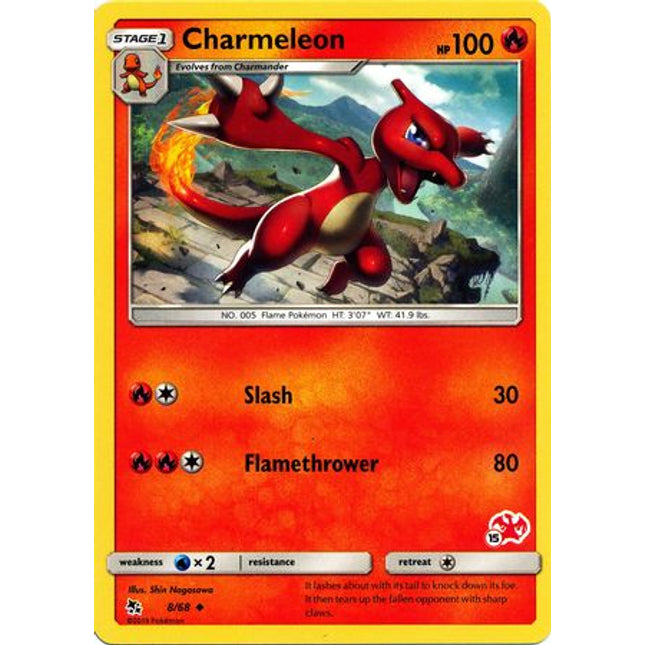 Charmeleon (8/68) (Charizard Stamp #15) [Battle Academy 2020]