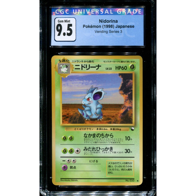 Nidorina - No. 030 - CGC 9.5 - Vending Series 3 - Japanese - Pokemon - 57265