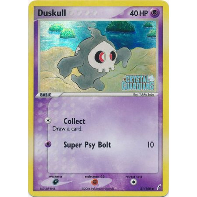 Duskull (51/100) (Stamped) [EX: Crystal Guardians]