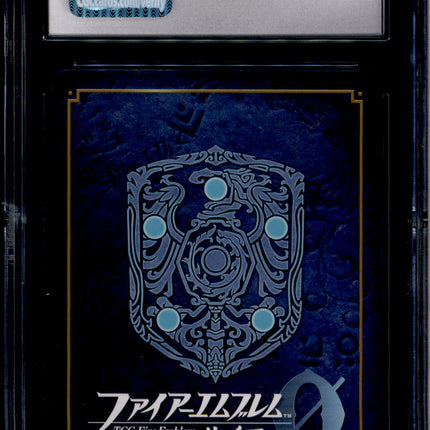 Nailah - B05-073R+ - CGC 10 - Rare + - Japanaese - Fire Emblem Cipher - 27220