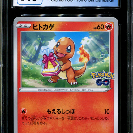 Charmander - 289/S-P - CGC 9.5 - Pokémon GO Gift Campaign - Promo - Pokemon - 57011