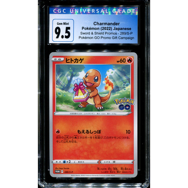 Charmander - 289/S-P - CGC 9.5 - Pokémon GO Gift Campaign - Promo - Pokemon - 57011
