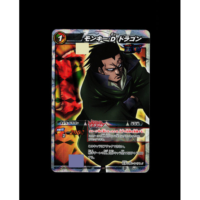 Monkey D. Dragon - 79/85 - PSA NM - Miracle Rare - Miracle Battle Carddass - One Piece - E2-47