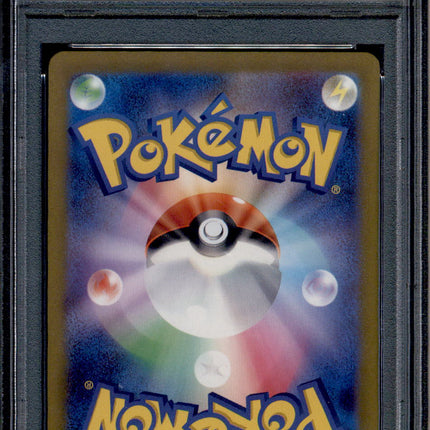 Quaxly - 081/073 - PSA 10 - AR Japanese - SV1a - Pokemon - 55798