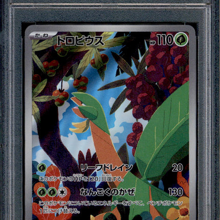 Tropius - 074/073 - PSA 10 - AR Japanese - SV1a - Pokemon - 55835
