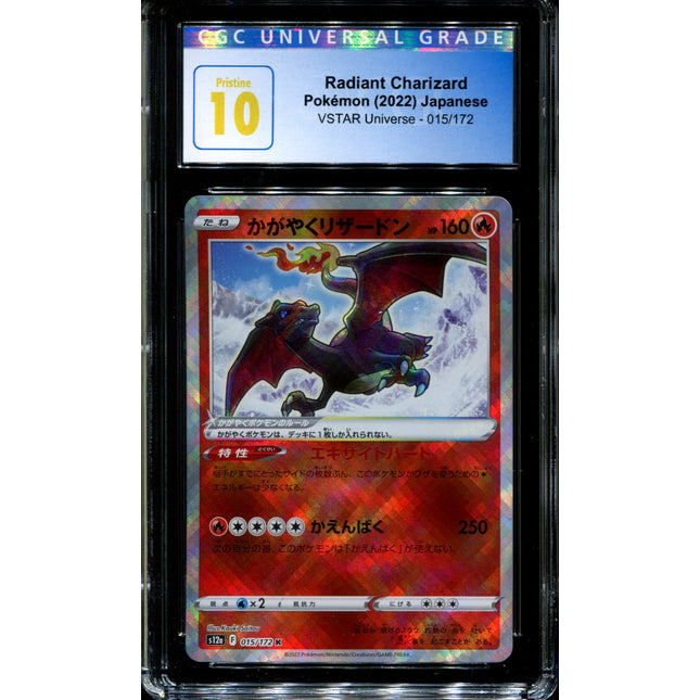 Radiant Charizard - 015/172 - CGC 10 - Ultra Rare - Vstar Universe - Pokemon - 57269